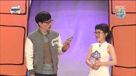 IC's Big Party: Part 1