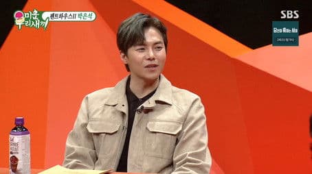 Episode 230 with Park Eun-seok