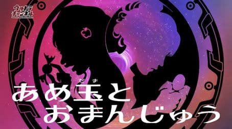 Candies and Steamed Buns