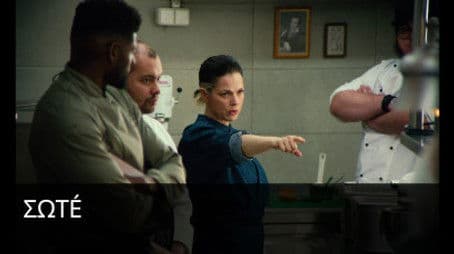 Didn't I tell you not to say sorry?