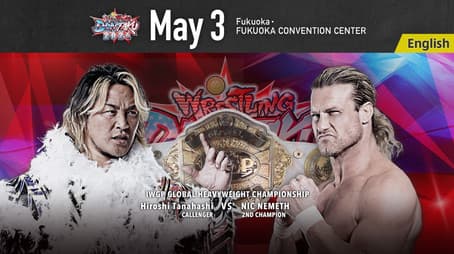 Wrestling Dontaku 2024 Night 1
