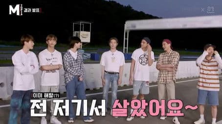 SuperM's Speed Battle