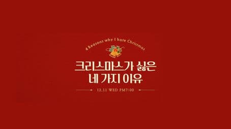 Your type and a handsome guy, your choice?