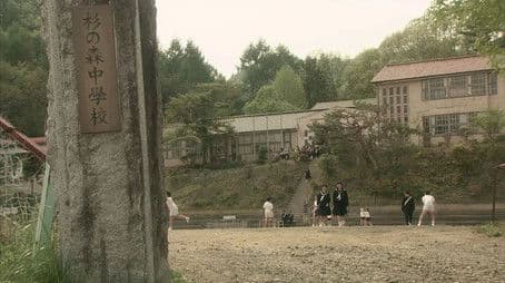 Young Furuhata Special