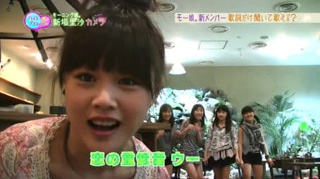 Niigaki Risa, Tsugunaga Momoko, Fukuda Kanon