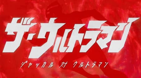 The Ultraman
