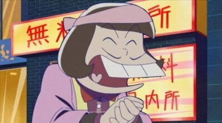 Touter / Optimization / Massage