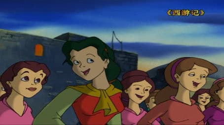 Strange Encounter in the Women's Kingdom