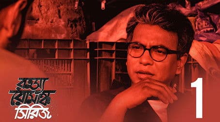 Jhontu Motors Part 1