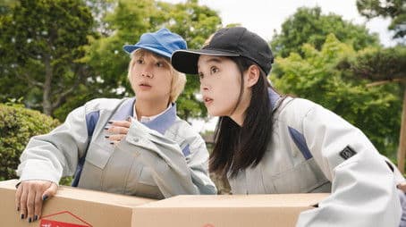 Guidance or Harassment?