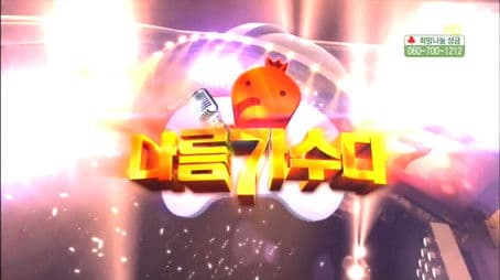 I'm A Singer In My Own Right: Part 2