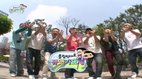 The Olympic Highway Duet Song Festival: Part 1