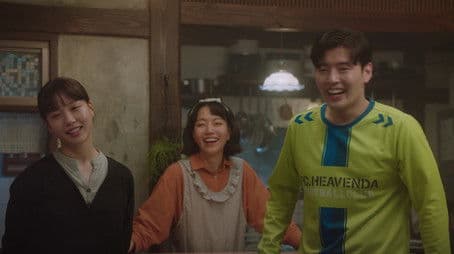 The Stubbornness of Jungjae