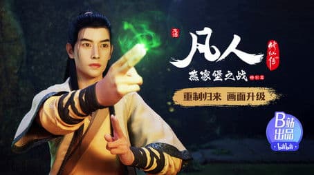 Take Xuan'er to the Trial